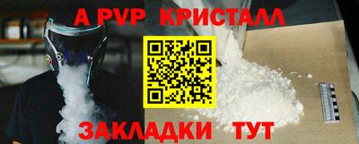 скорость mdpv Кимры