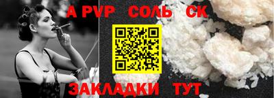скорость mdpv Кимры