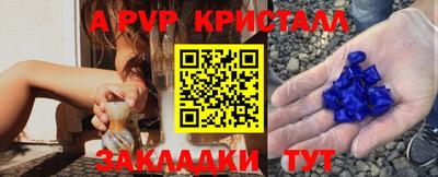скорость mdpv Кимры
