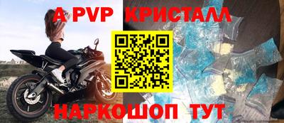 скорость mdpv Кимры