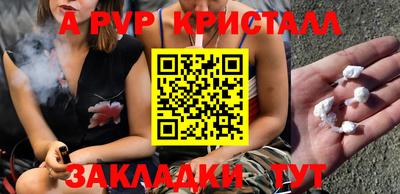 скорость mdpv Кимры