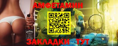 метамфетамин Кинель