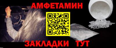 метамфетамин Кинель