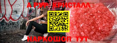 скорость mdpv Кимры