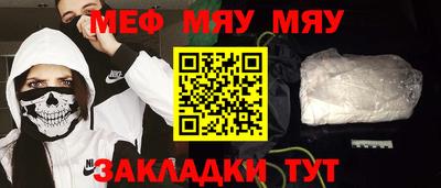 метамфетамин Кинель