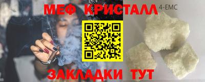 скорость mdpv Кимры