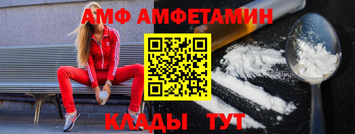 Мурино  Метамфетамин кристалл  Метамфетамин кристалл  Вход с VPN 