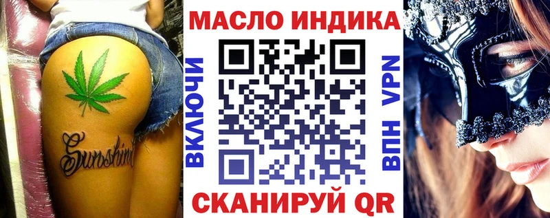 наркошоп  Мурино  Дистиллят ТГК вейп с тгк 