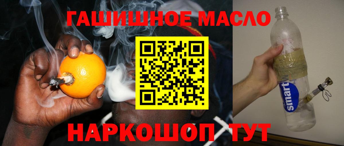 ТГК вейп Мурино