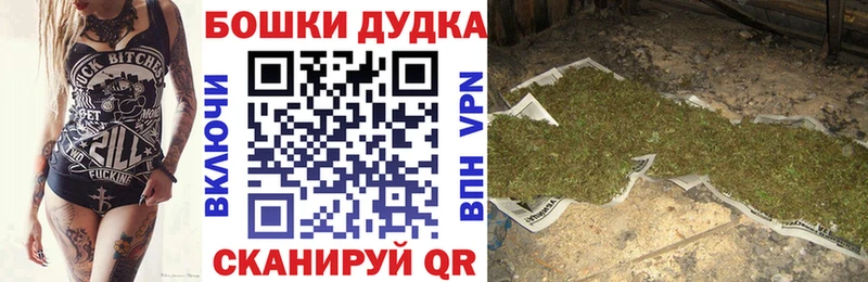 Шишки марихуана планчик Мурино