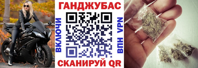 Марихуана план  Мурино 