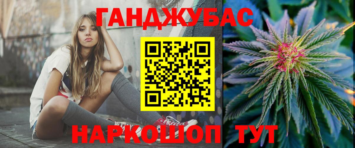 Шишки марихуана индика  Канабис VHQ  Конопля White Widow  Мурино  Каннабис OG Kush  Вход с VPN 